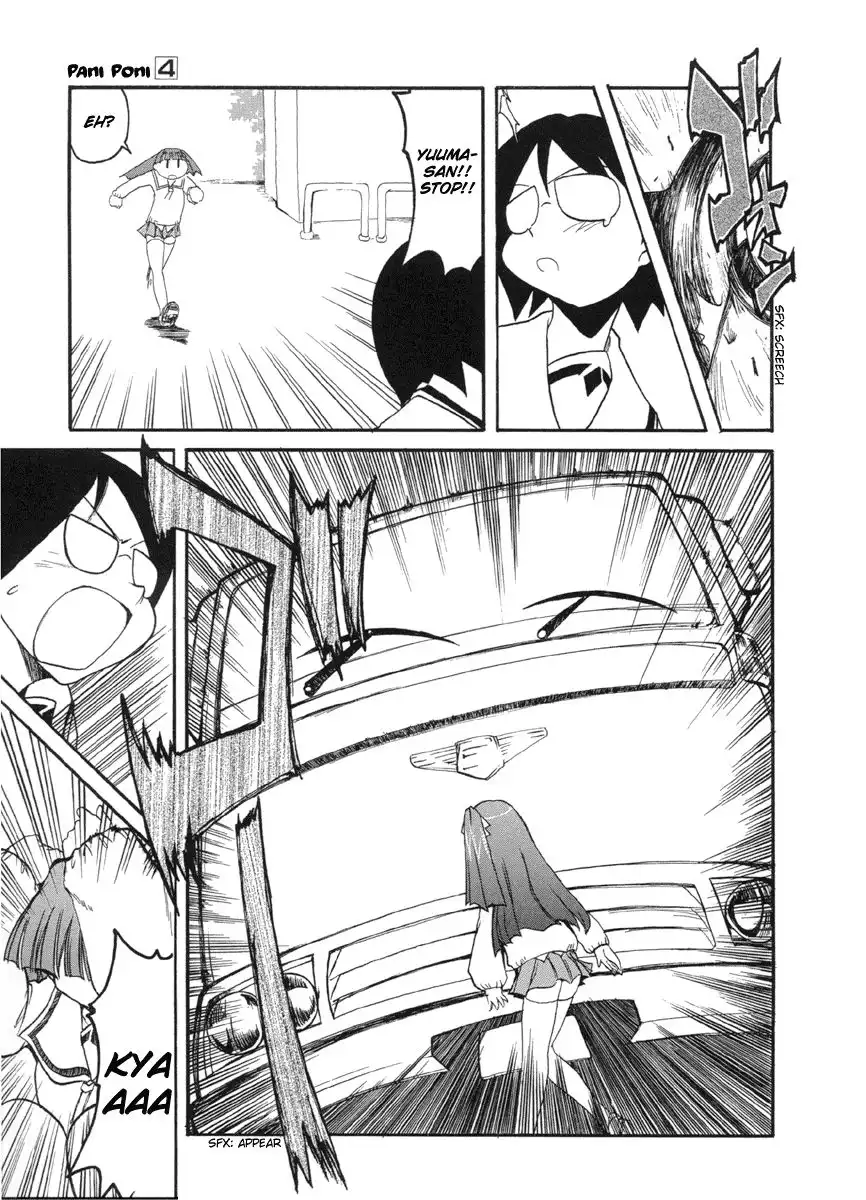 Pani Poni Chapter 52 17